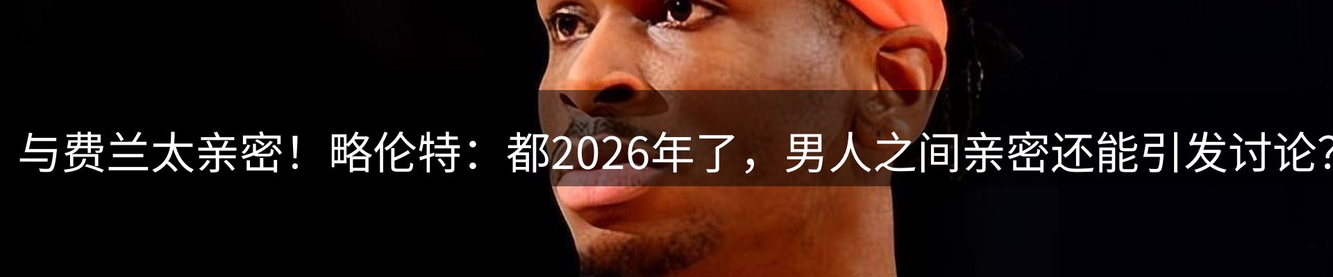品牌资讯