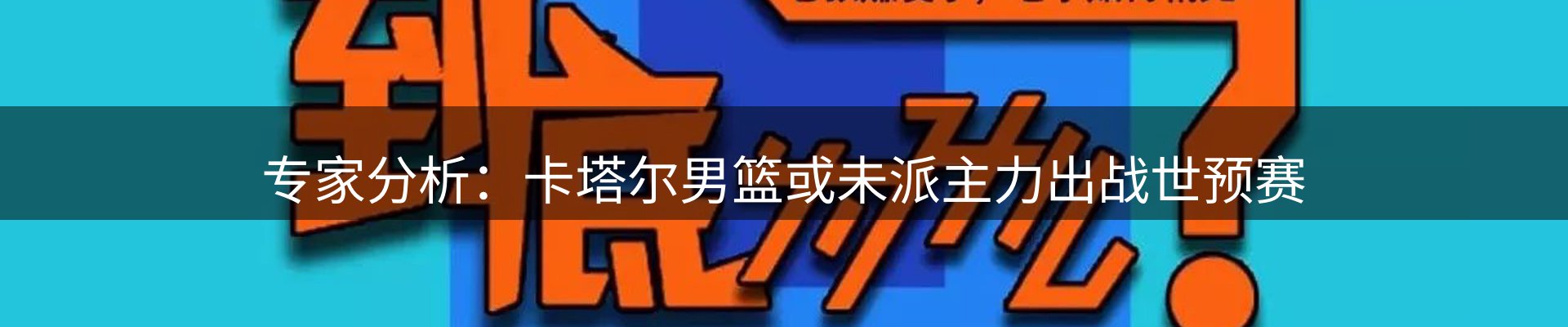 品牌资讯