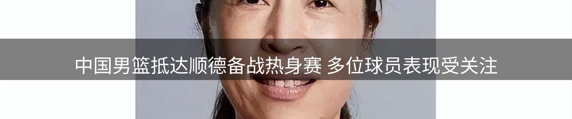 品牌资讯