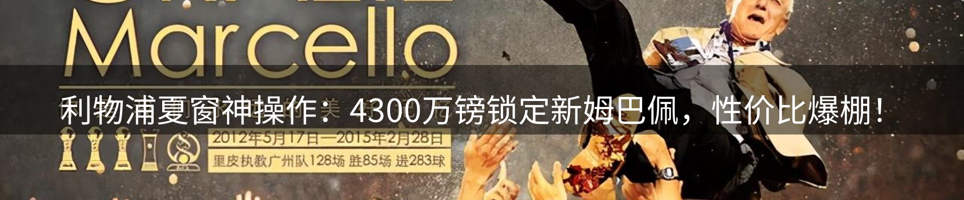 品牌资讯
