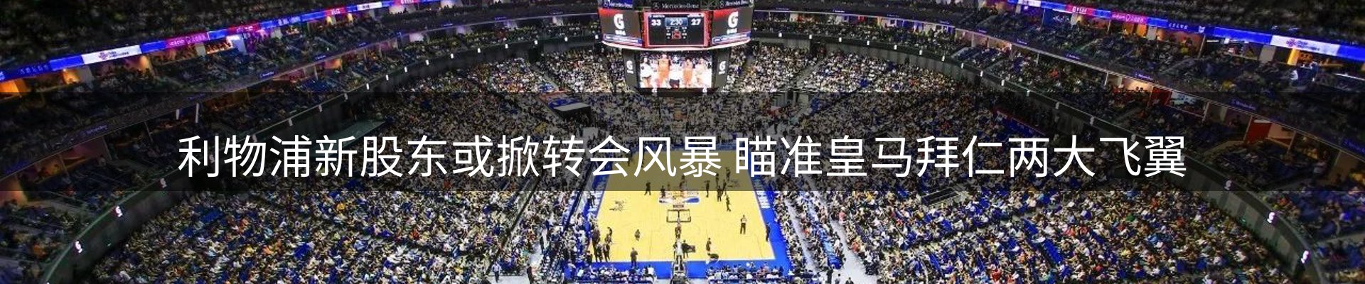 品牌资讯
