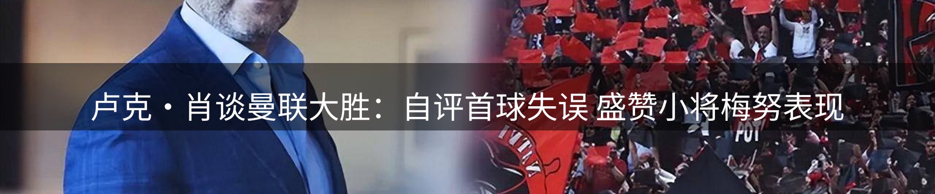焦点评述