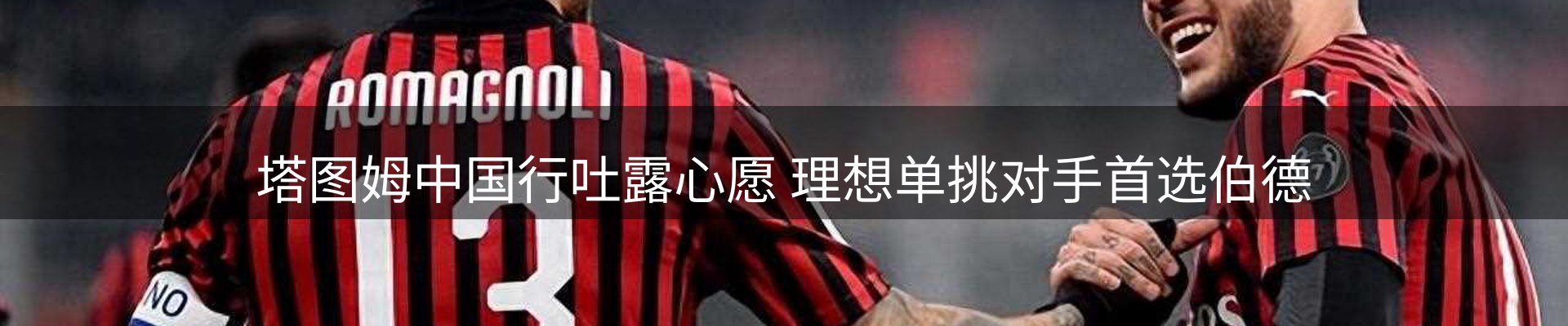 焦点评述