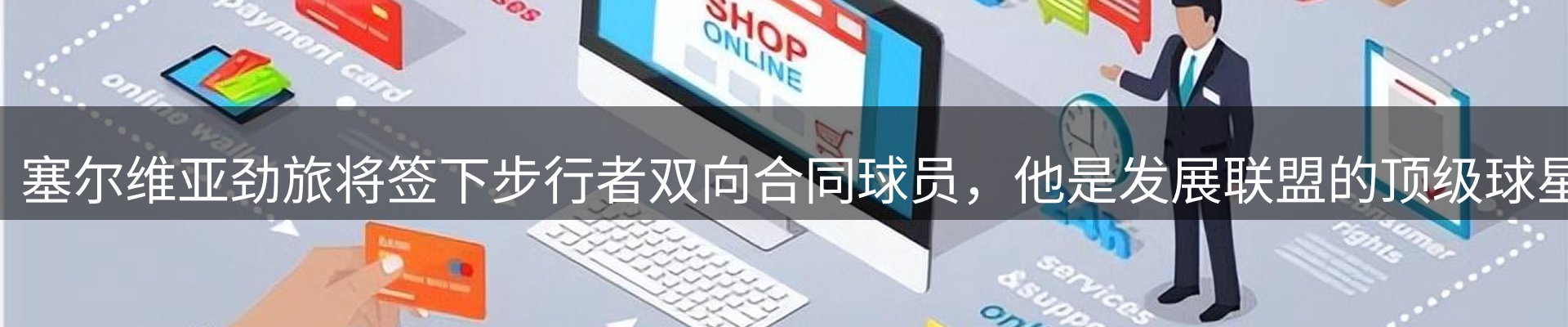 品牌资讯