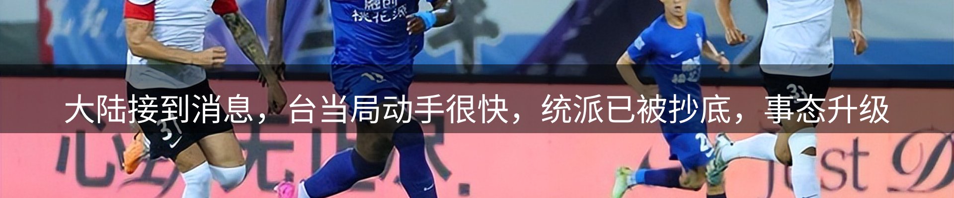 焦点评述