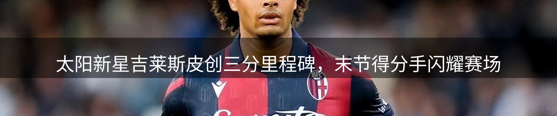 品牌资讯