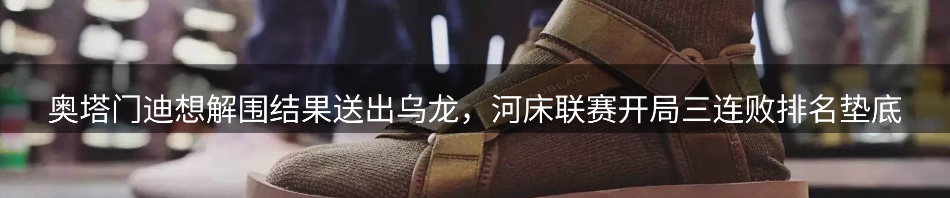 品牌资讯