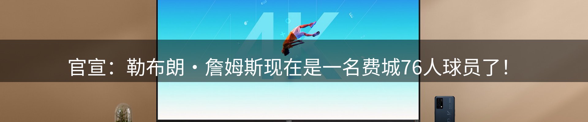 品牌资讯