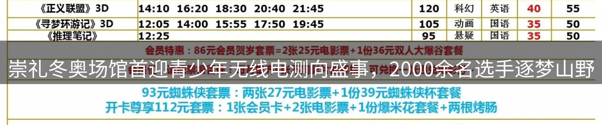 品牌资讯
