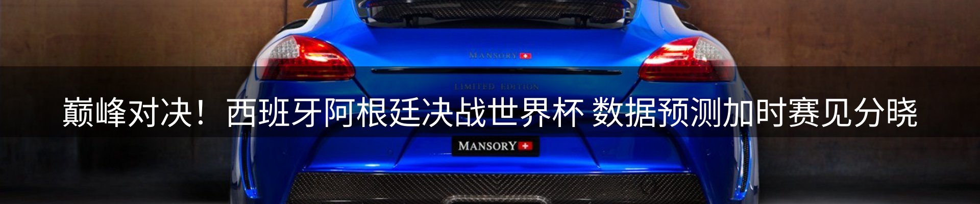 品牌资讯