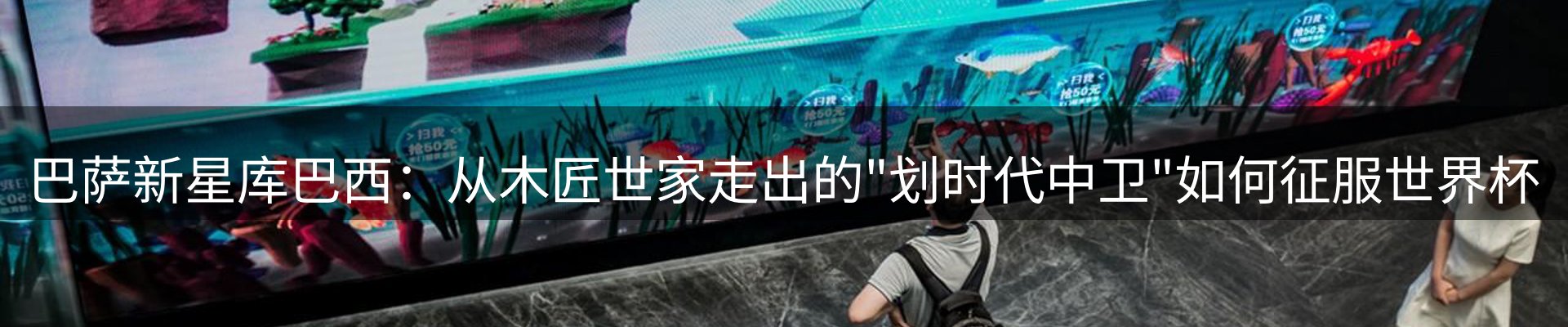 品牌资讯