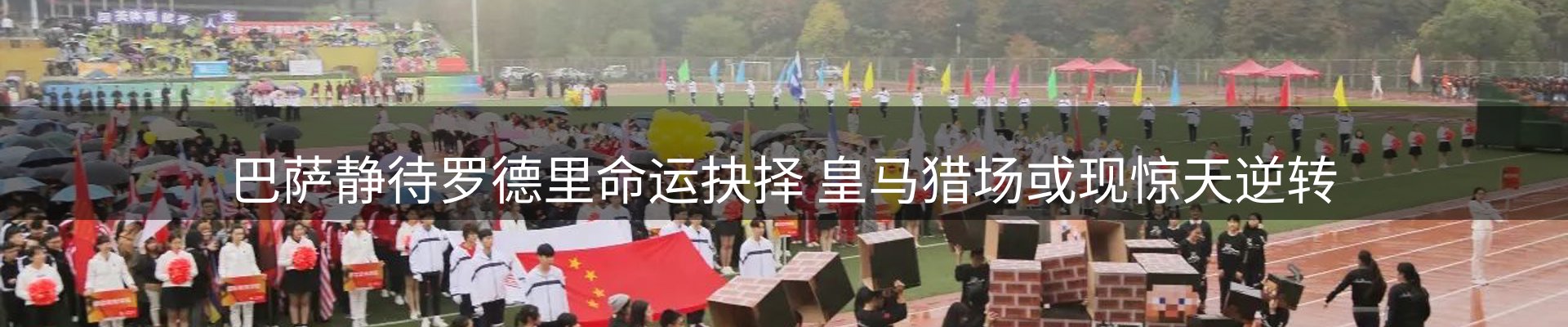 品牌资讯