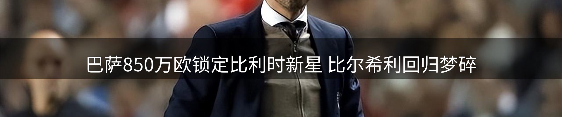 品牌资讯