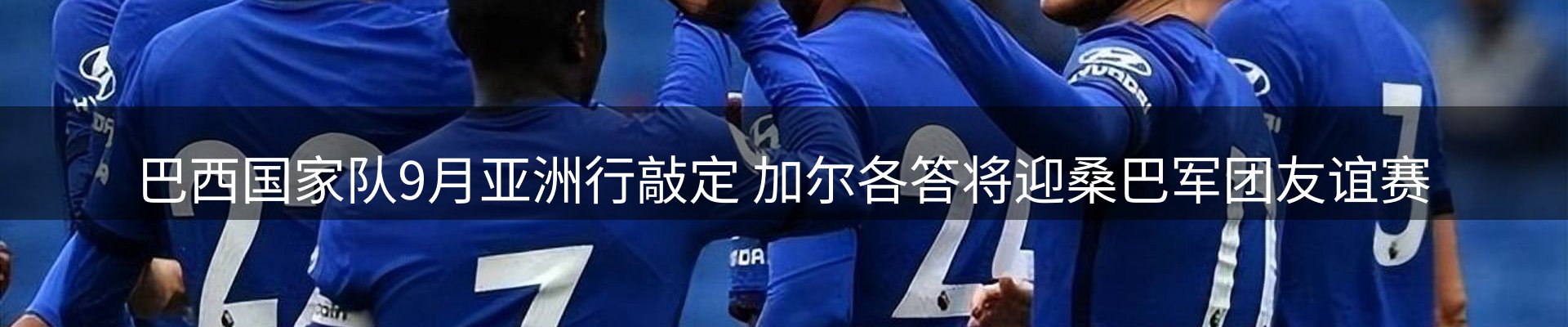 品牌资讯