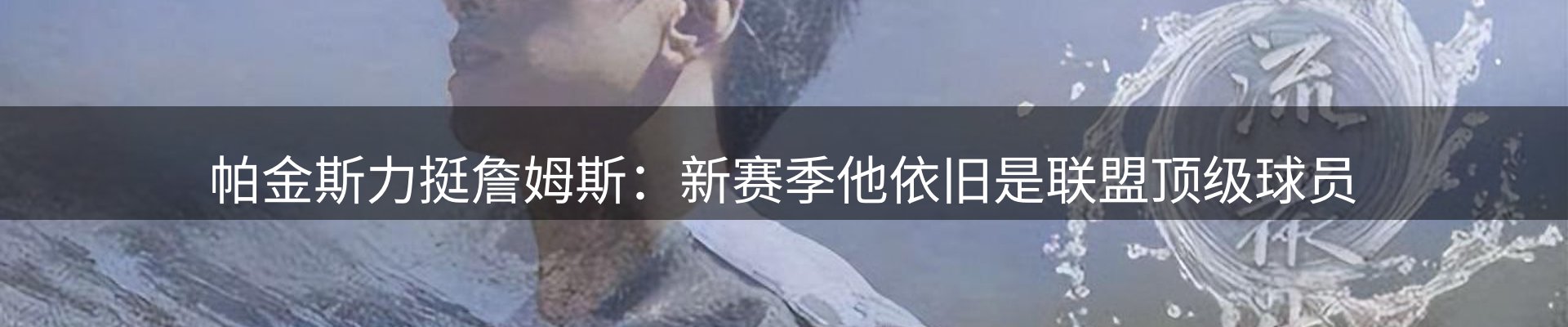 品牌资讯