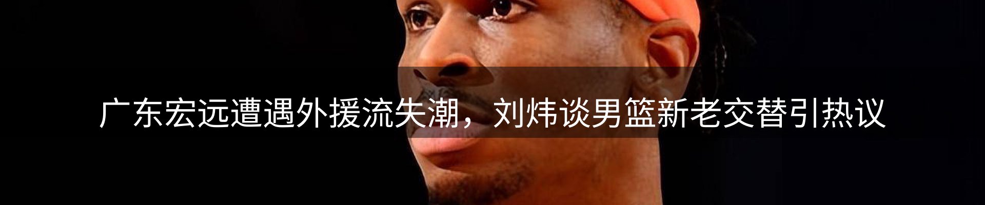 品牌资讯