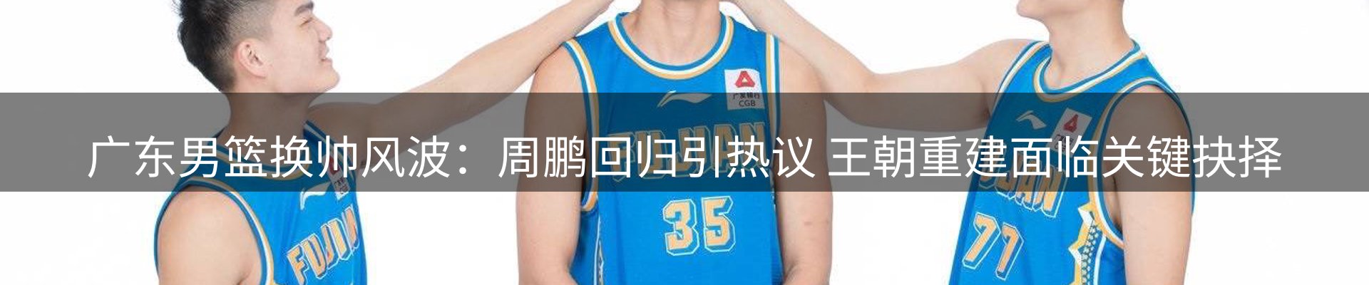 品牌资讯