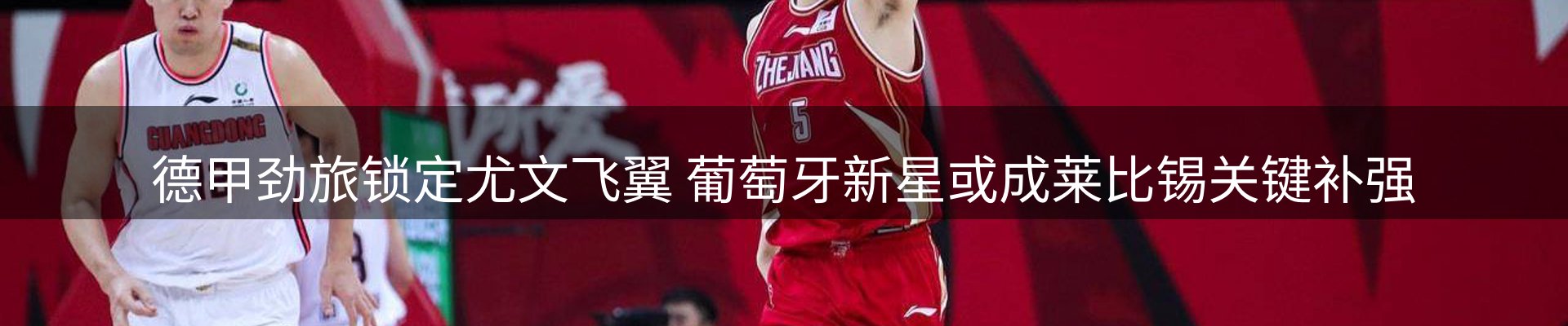 品牌资讯