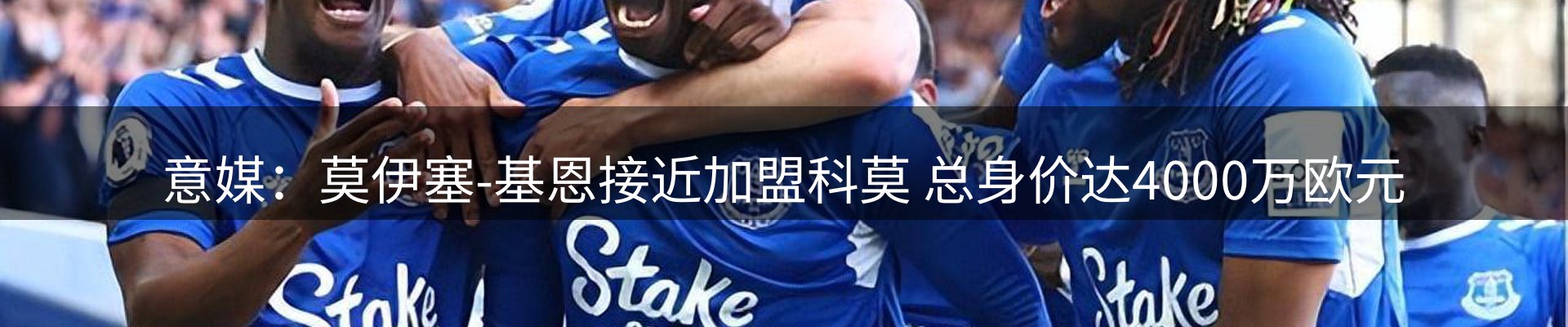焦点评述