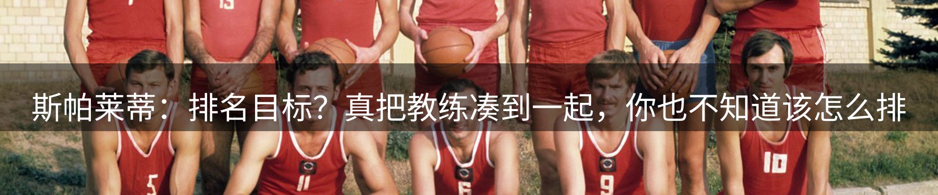 焦点评述
