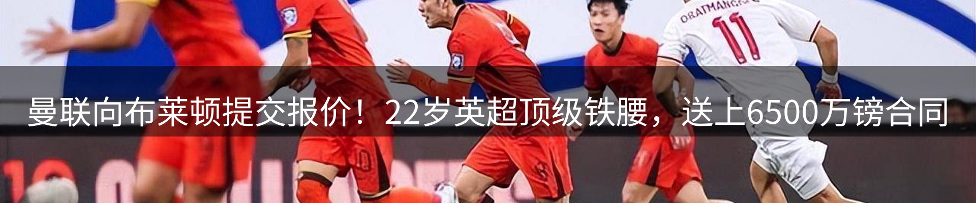 品牌资讯