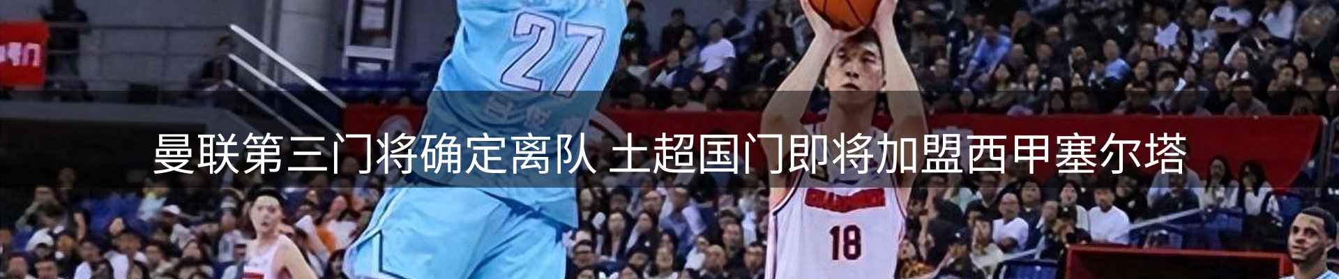 品牌资讯