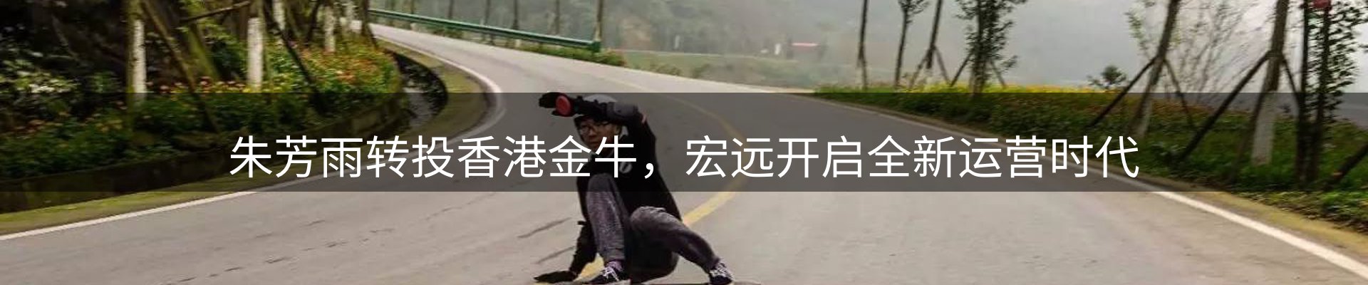 品牌资讯
