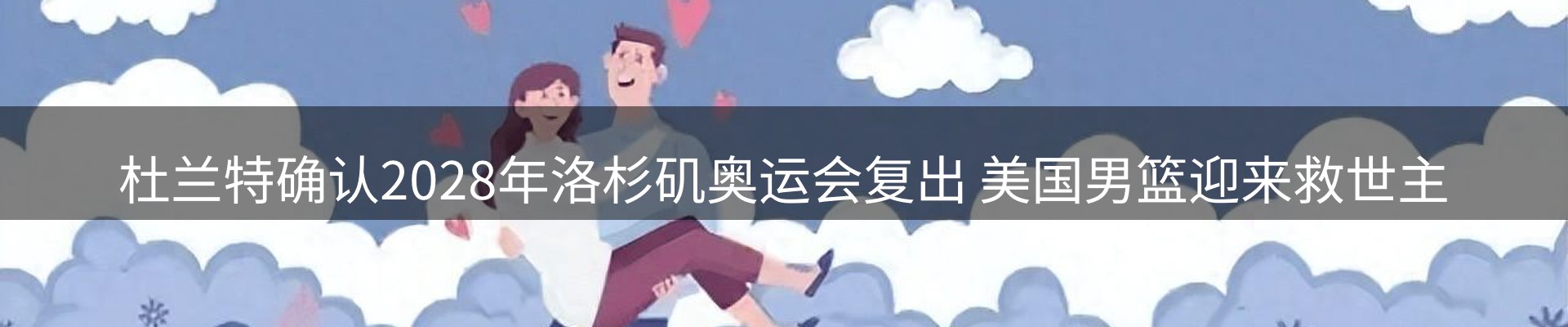 品牌资讯
