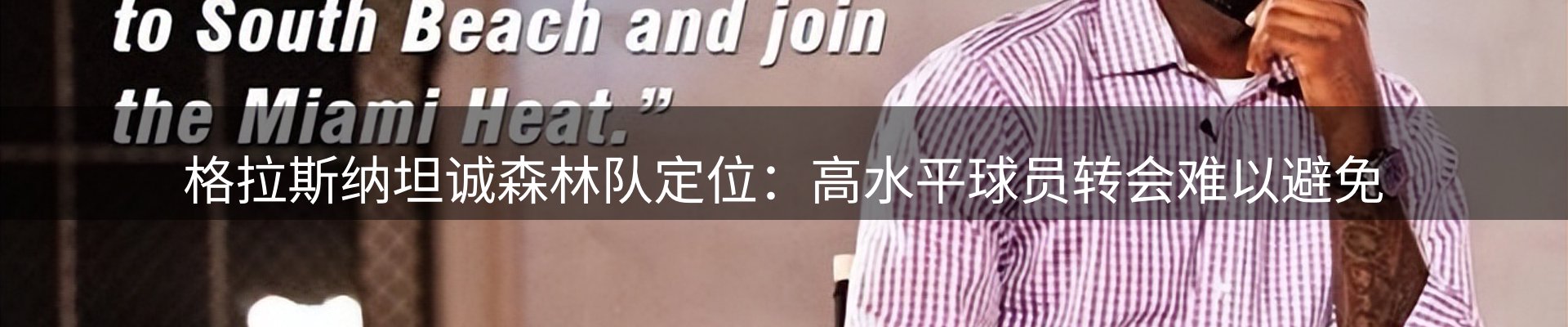 品牌资讯