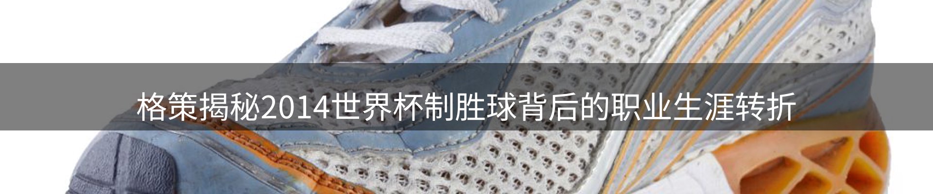 品牌资讯