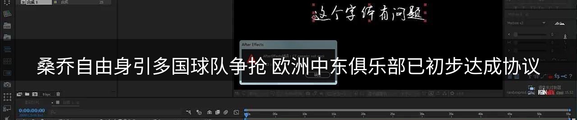 品牌资讯