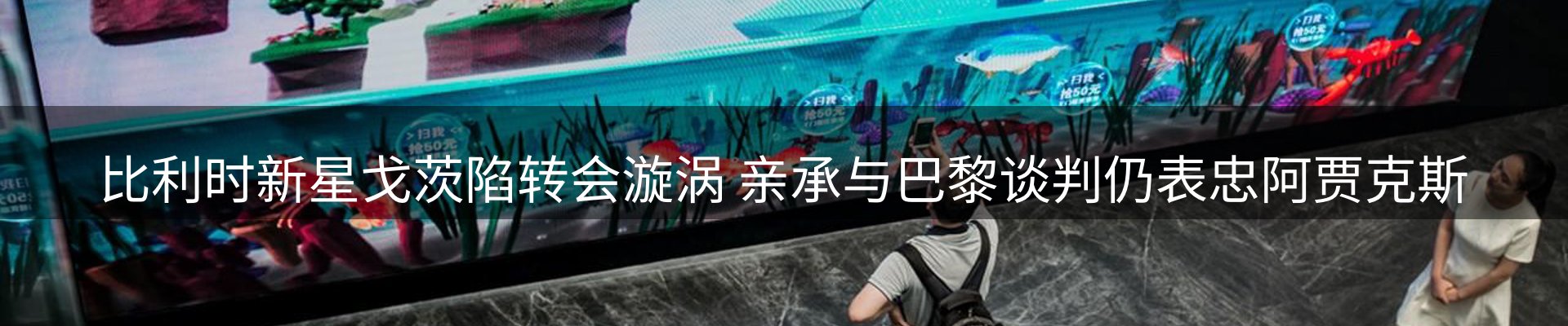 品牌资讯