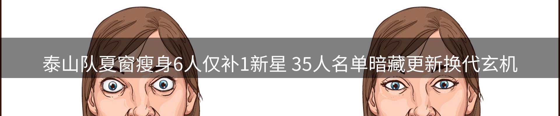品牌资讯