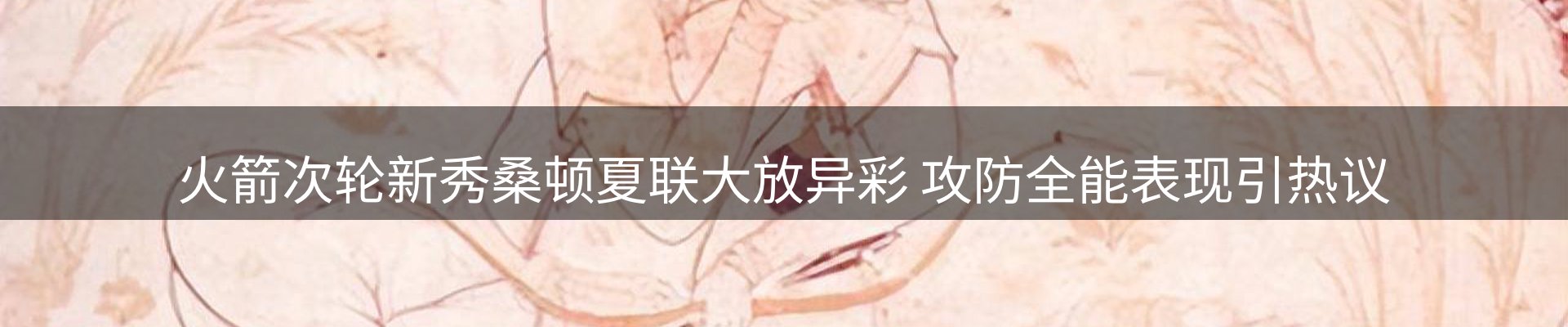 品牌资讯