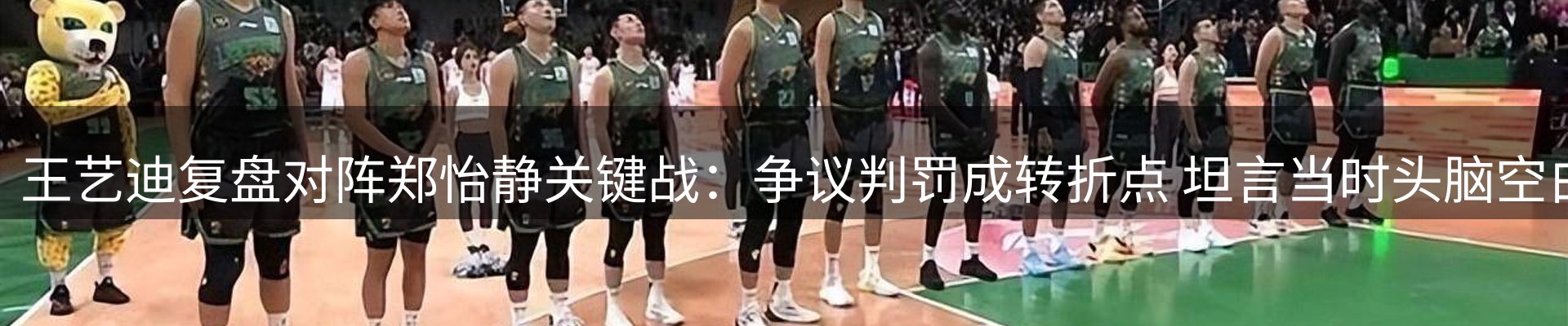 品牌资讯