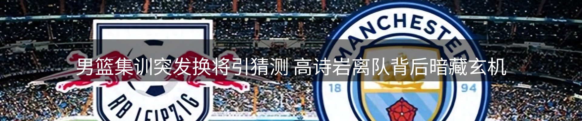 品牌资讯