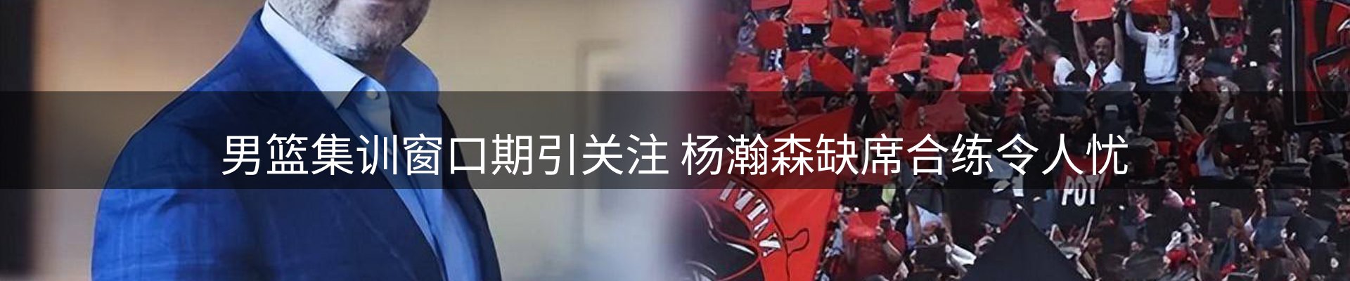 焦点评述
