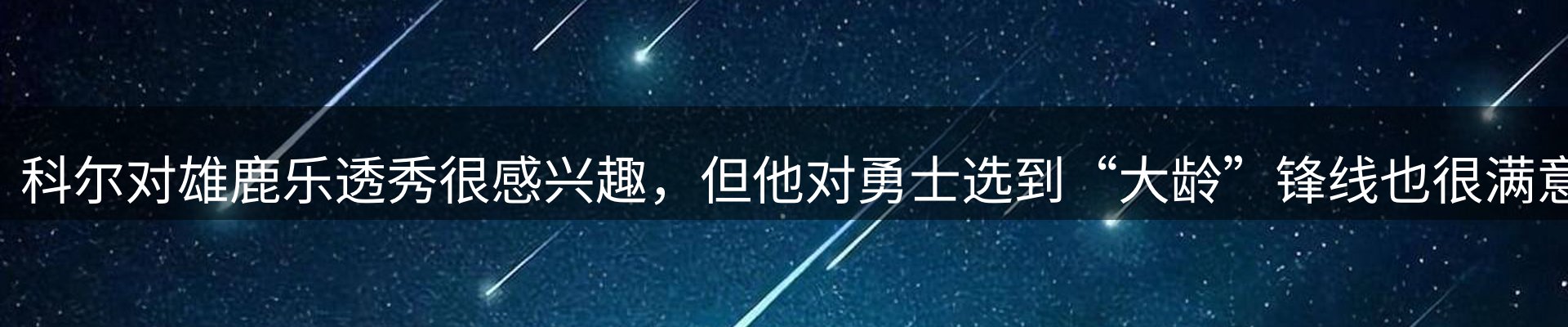 品牌资讯