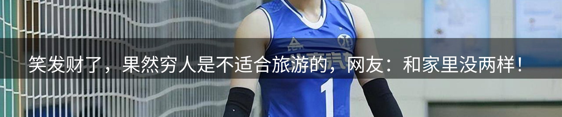 焦点评述