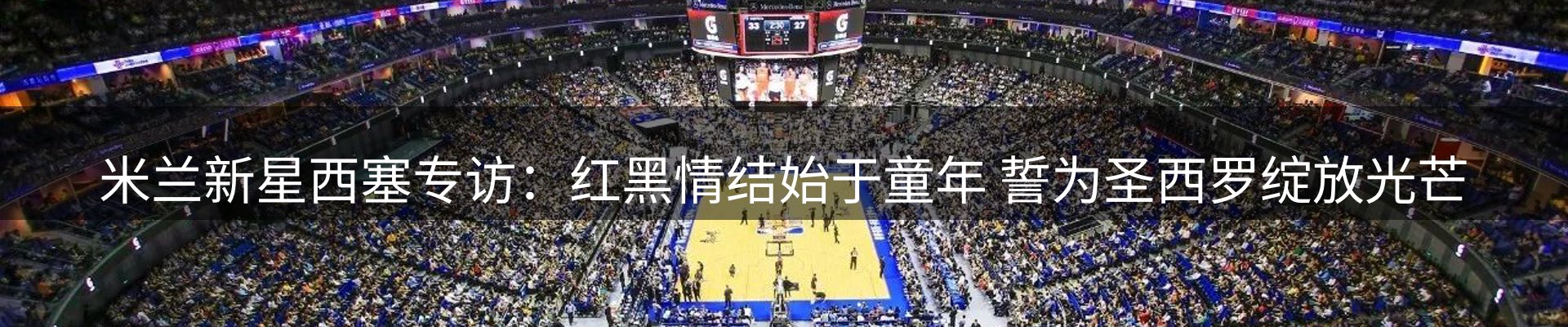 品牌资讯