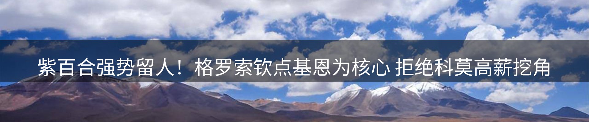 品牌资讯