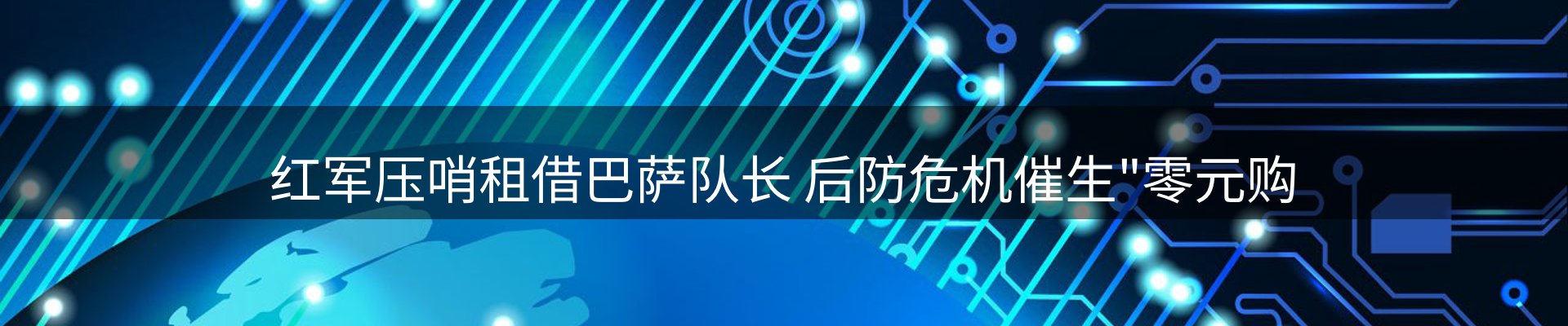 品牌资讯