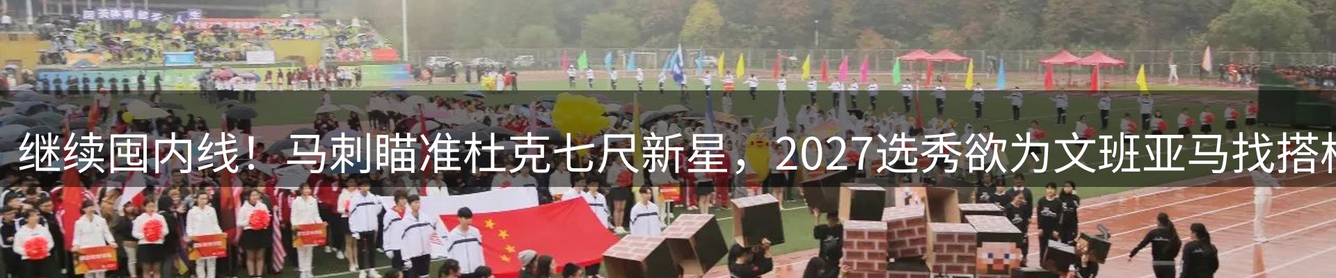 品牌资讯