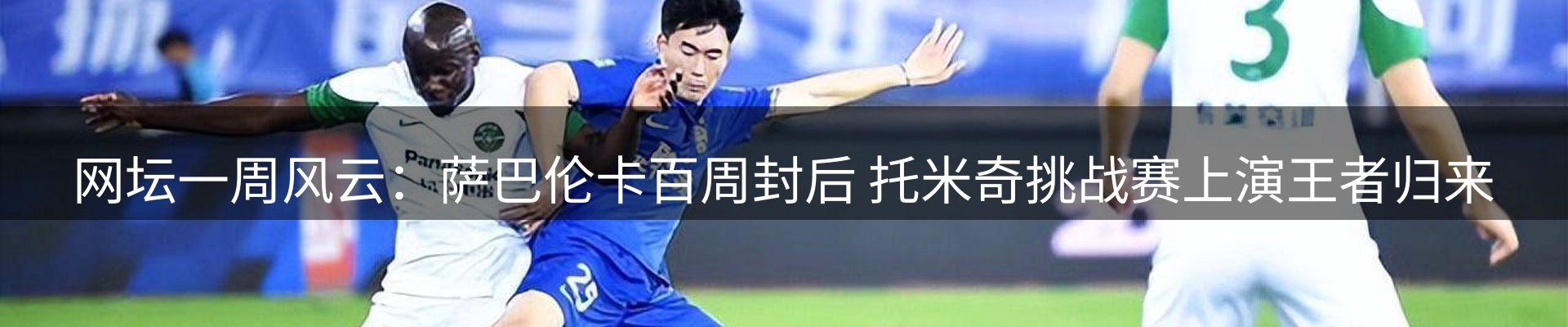 品牌资讯