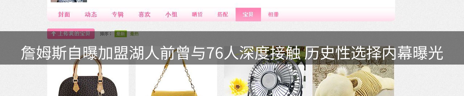 品牌资讯