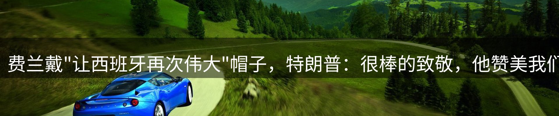 品牌资讯