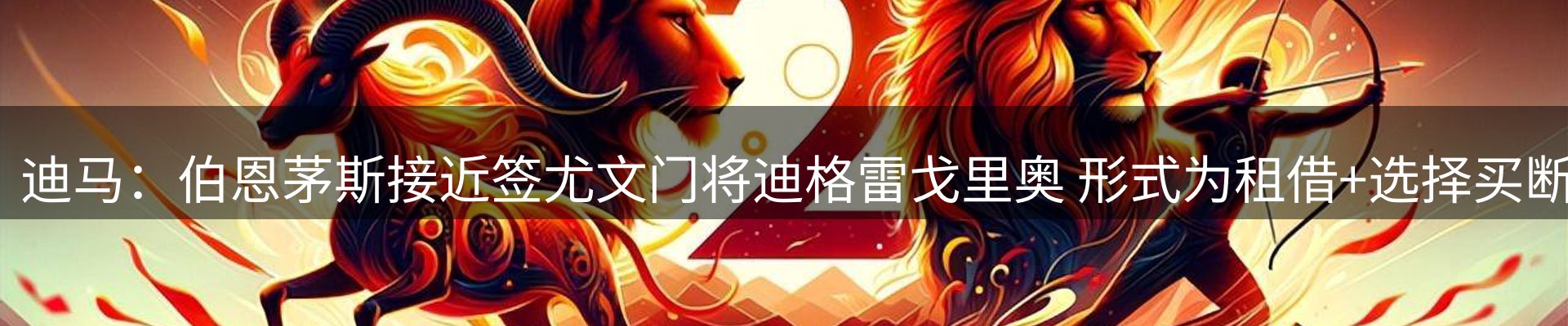 品牌资讯