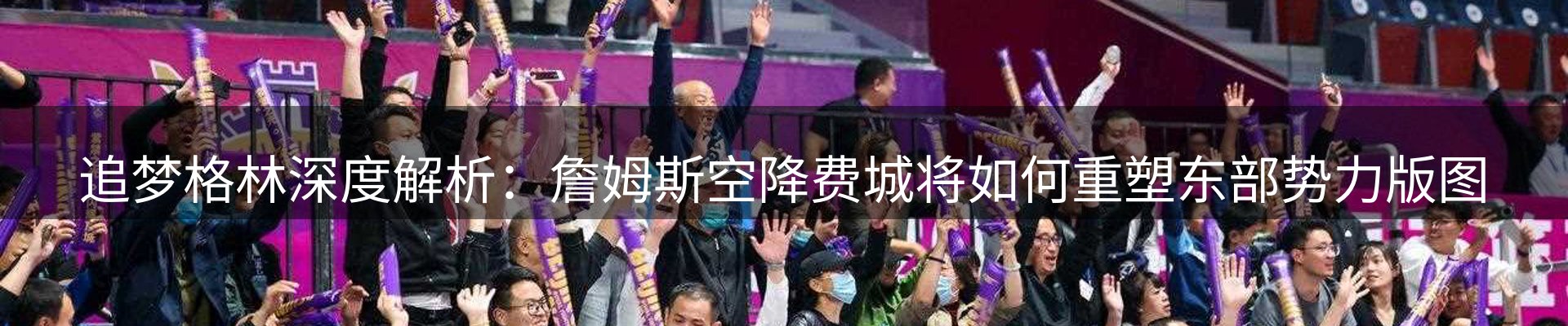 品牌资讯