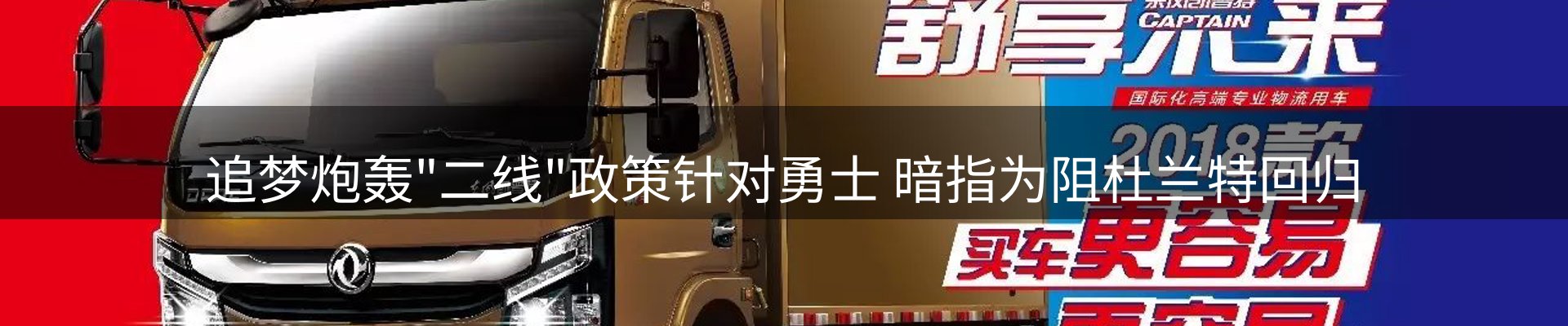 焦点评述