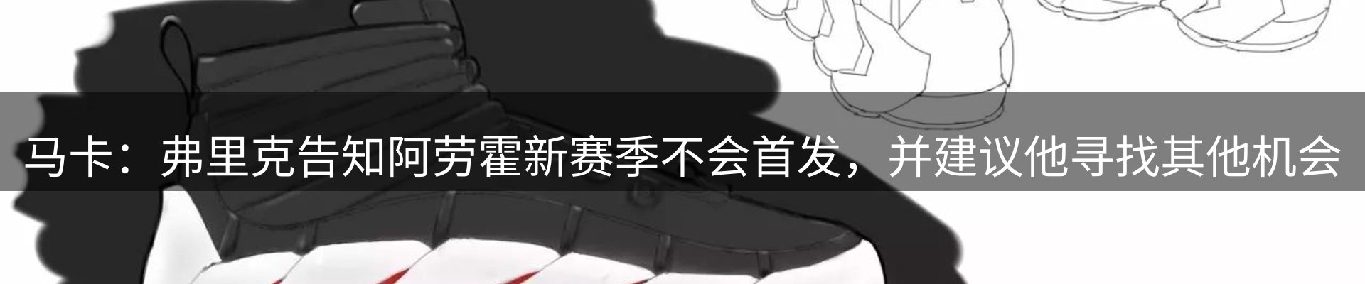 品牌资讯